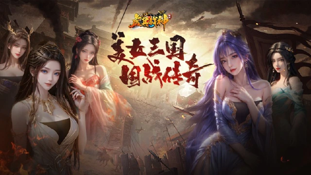 【新手速成】不入虎穴，焉知《虎卫战神》如何上手！图片