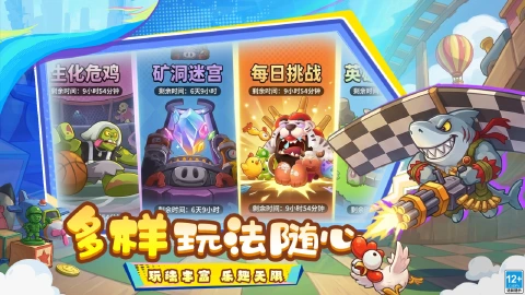 全民萌兽图片_5