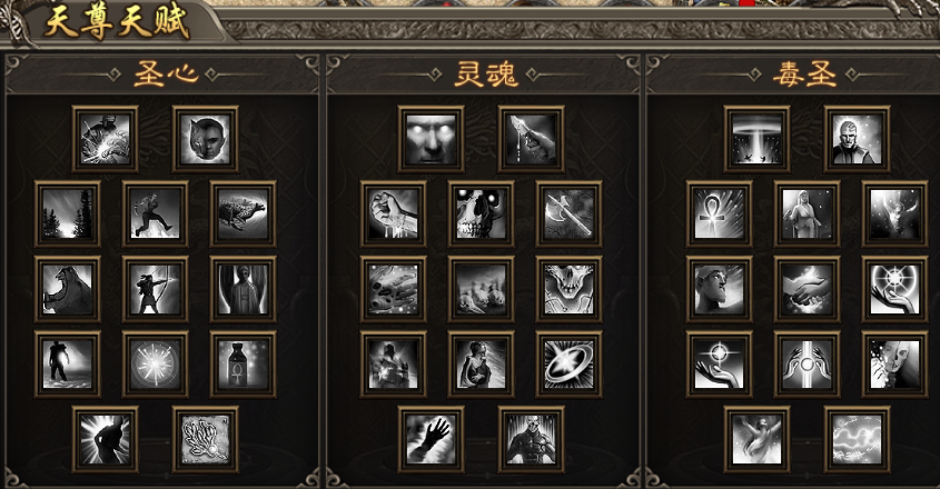 《魔靈傳說》大楚三職業(yè)傳奇、道士介紹！圖片_1