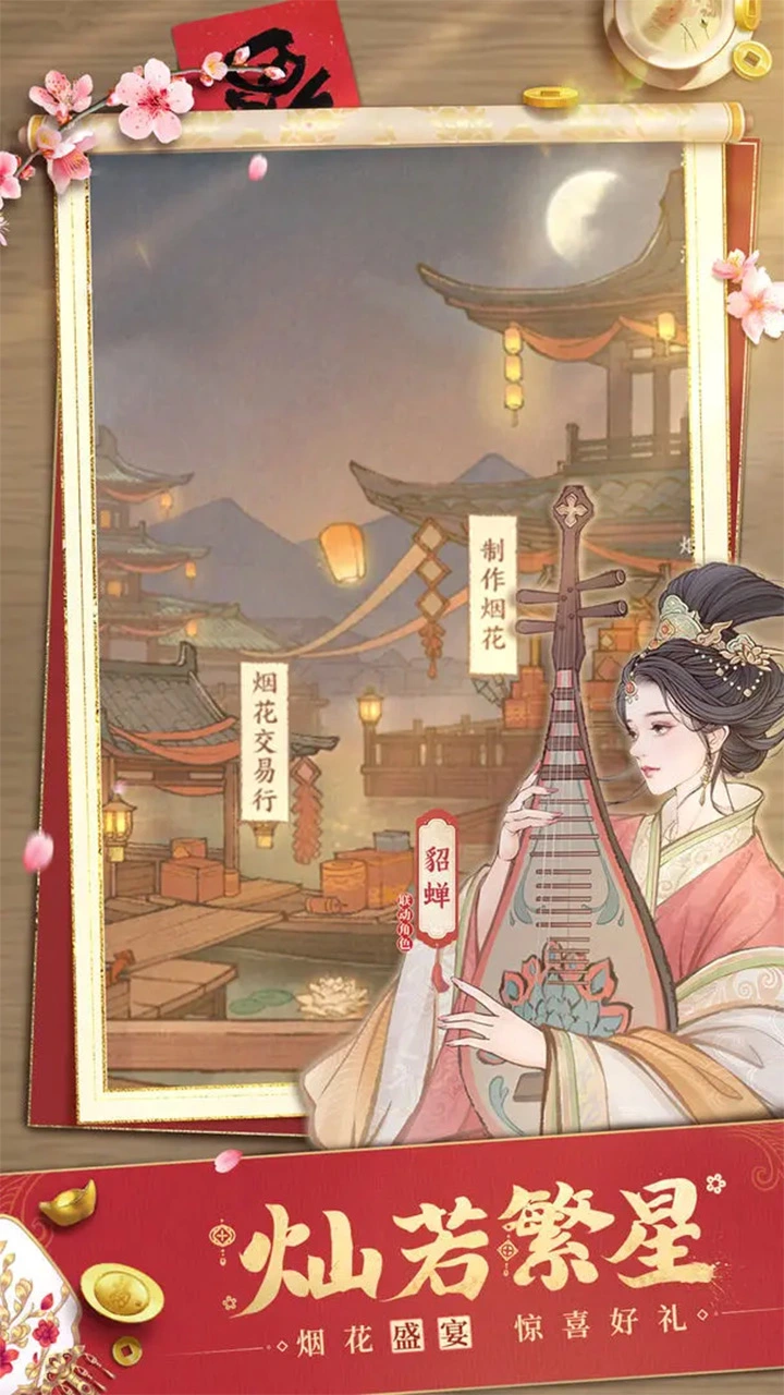 这城有良田图片