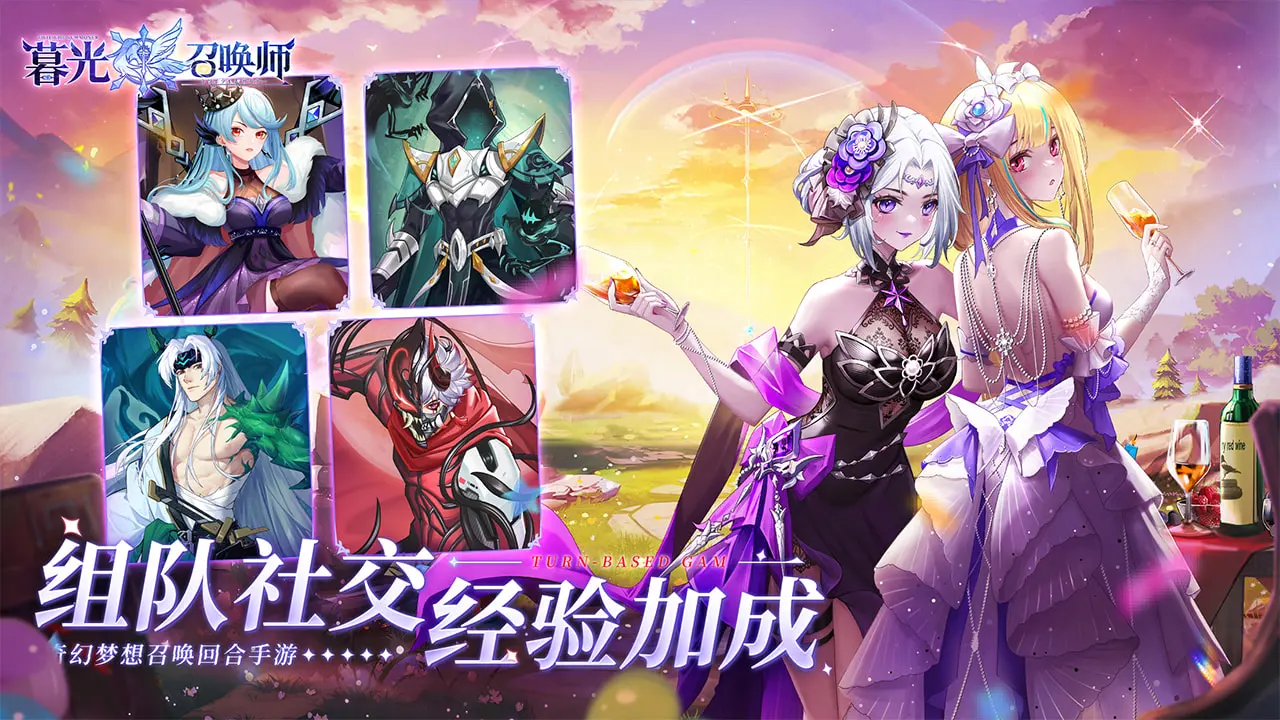 暮光召唤师图片
