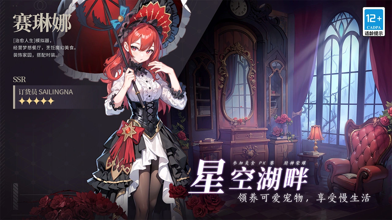 气泡星球图片