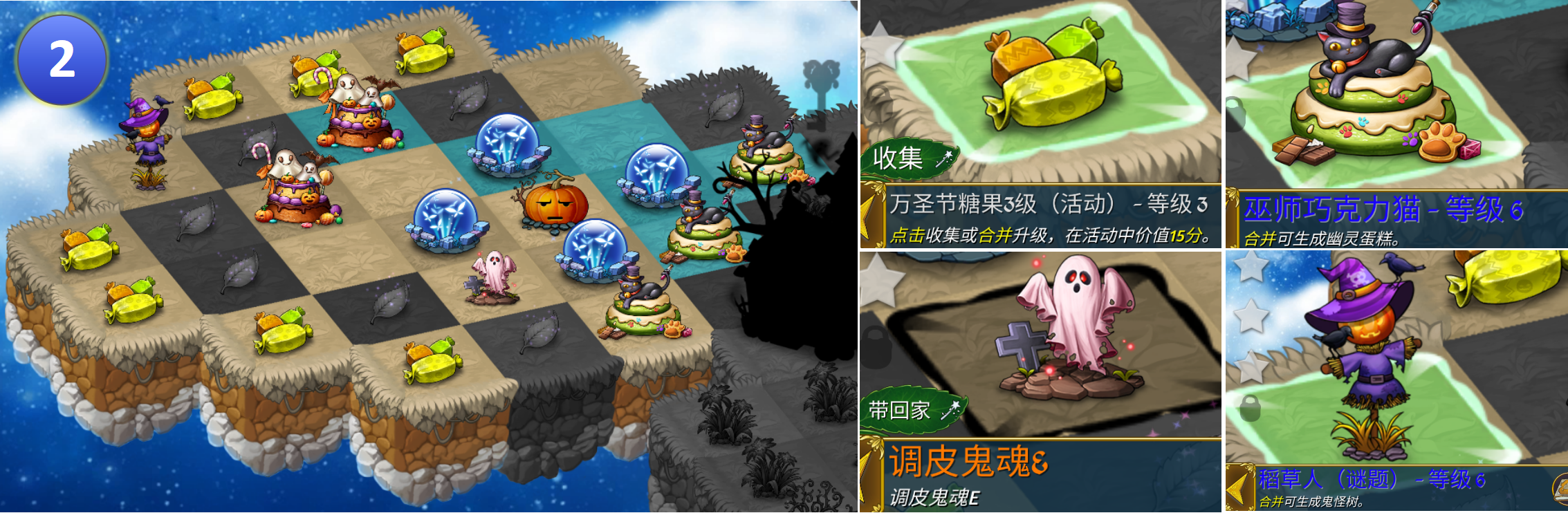 《精灵世界种田》万圣节回忆活动，限时返场，福利领不停！图片_5