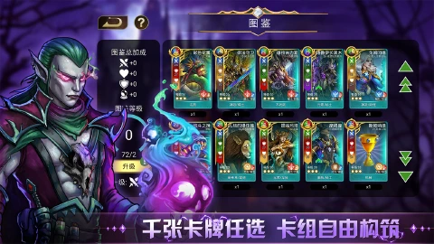 宝石战争图片_4