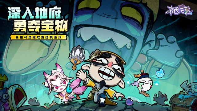 《末世王者》2025年6月付费删档测试！图片