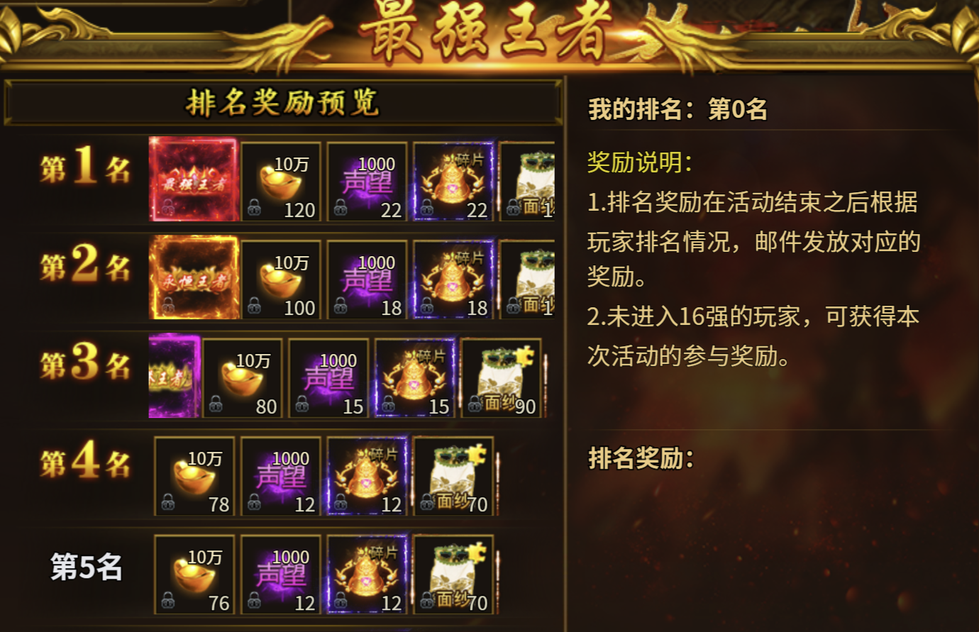 《無畏之刃》攻略合集圖片_22