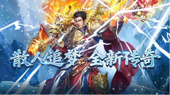 《超神之刃》追夢傳奇，新手攻略，怪物克星！圖片_2