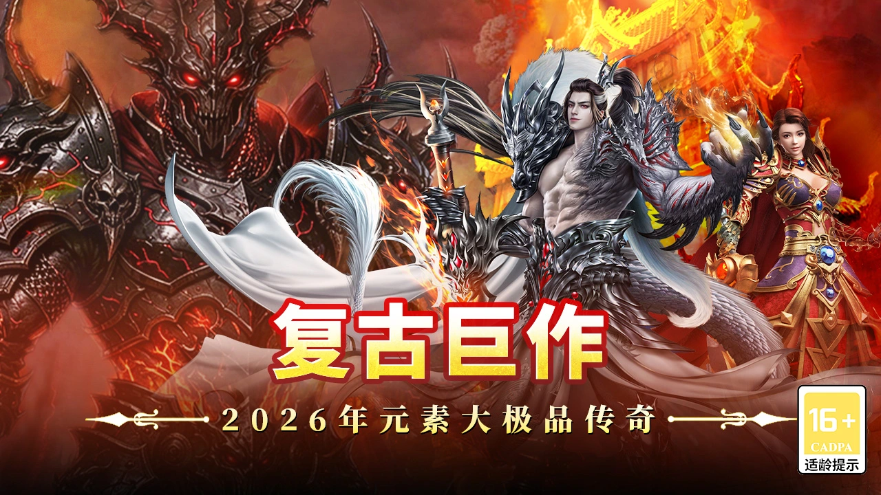 魔法无敌图片