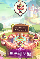 《冒险守护》新手村第四期 | 建筑升级资源攻略图片_7