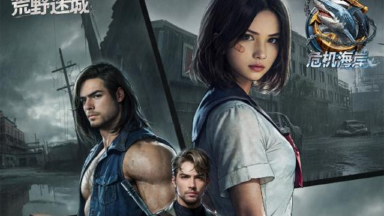 《荒野迷城》6月27日切赛季公告丨危机海岸赛季即将开启图片