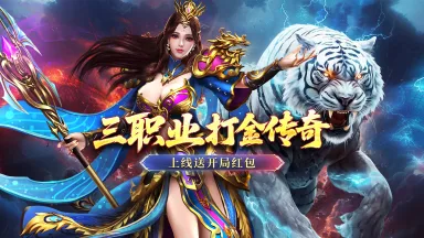 《大剑传奇》2026年4月21日开启公测！图片