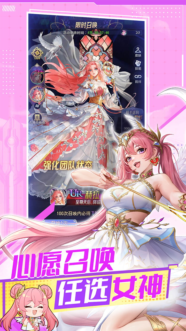 第七幻域图片_3