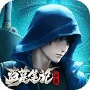 盗墓笔记：启程图片