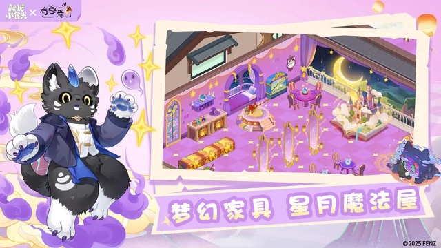 解忧小食光模拟器哪个好用 解忧小食光模拟器推荐下载图片