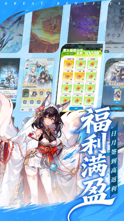 火线战姬图片_3