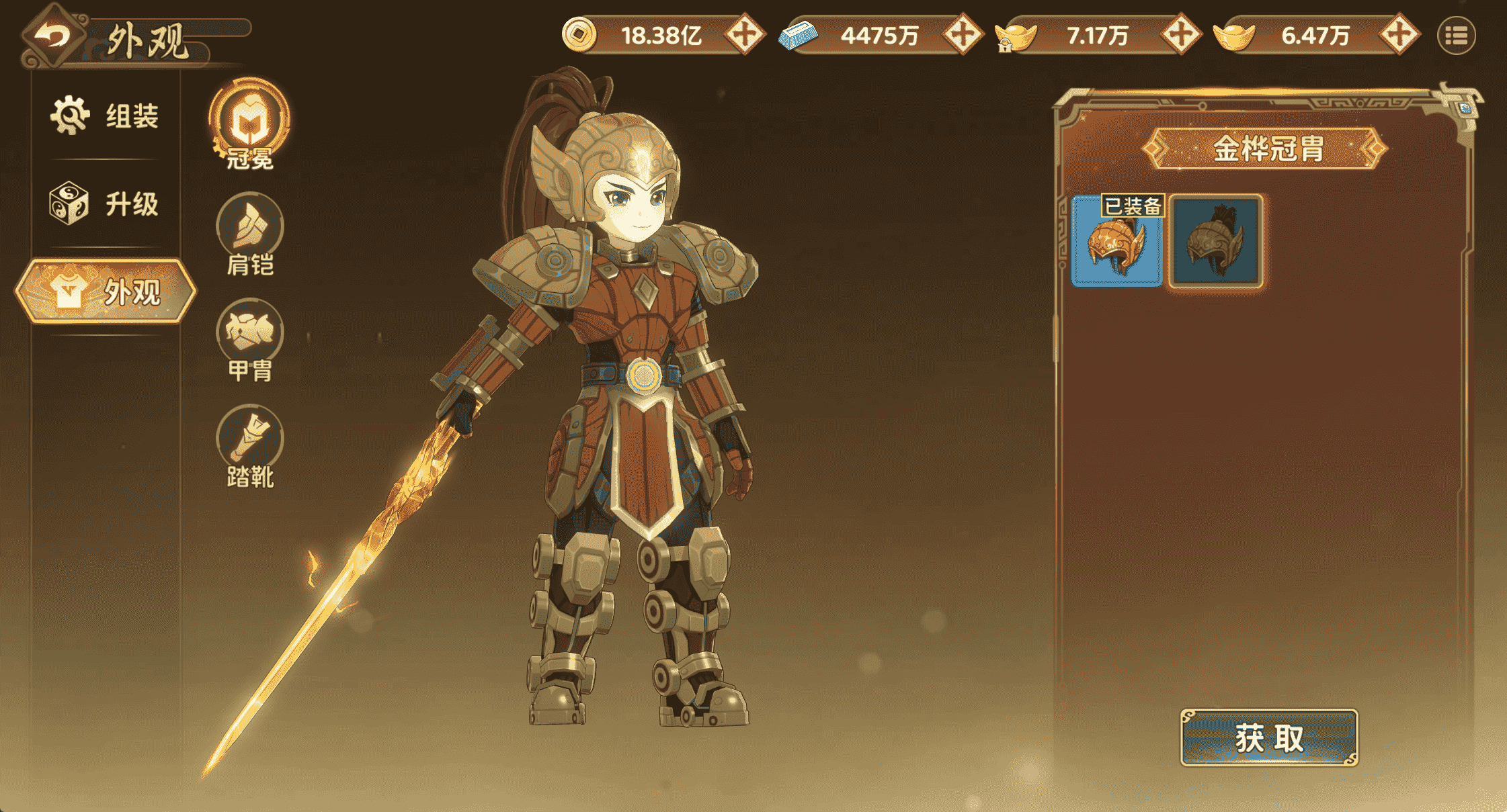 《热血江湖：归来》【游戏攻略】全新“偃甲系统”全面解析图片_13