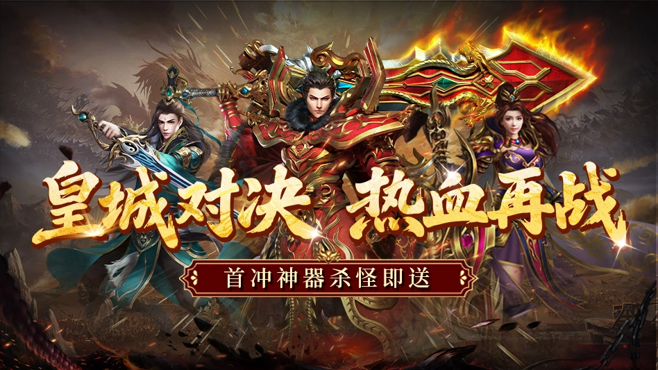 百战祖玛图片