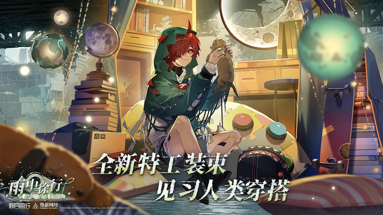 新月同行圖片_5