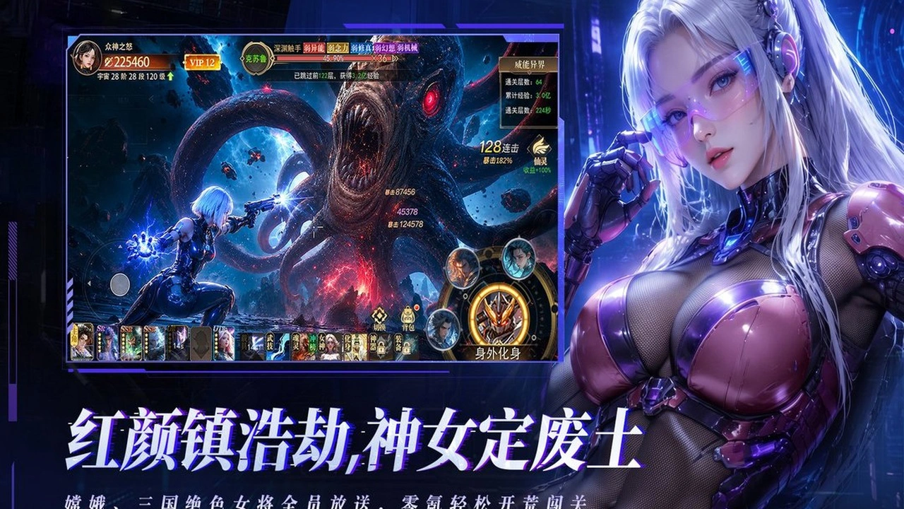 重生：我觉醒无限异能图片
