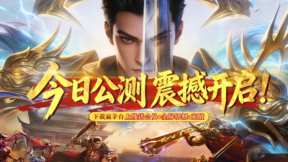 商世传奇图片