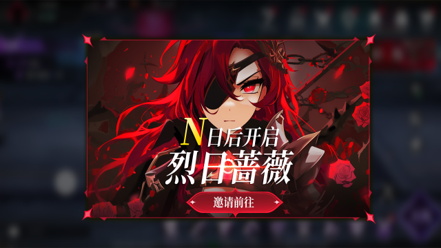 《火柴人联盟3》“烈日指令”版本更新预告图片