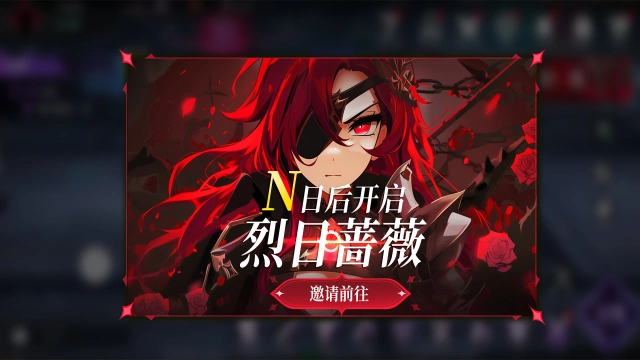 《火柴人联盟3》“烈日指令”版本更新预告图片