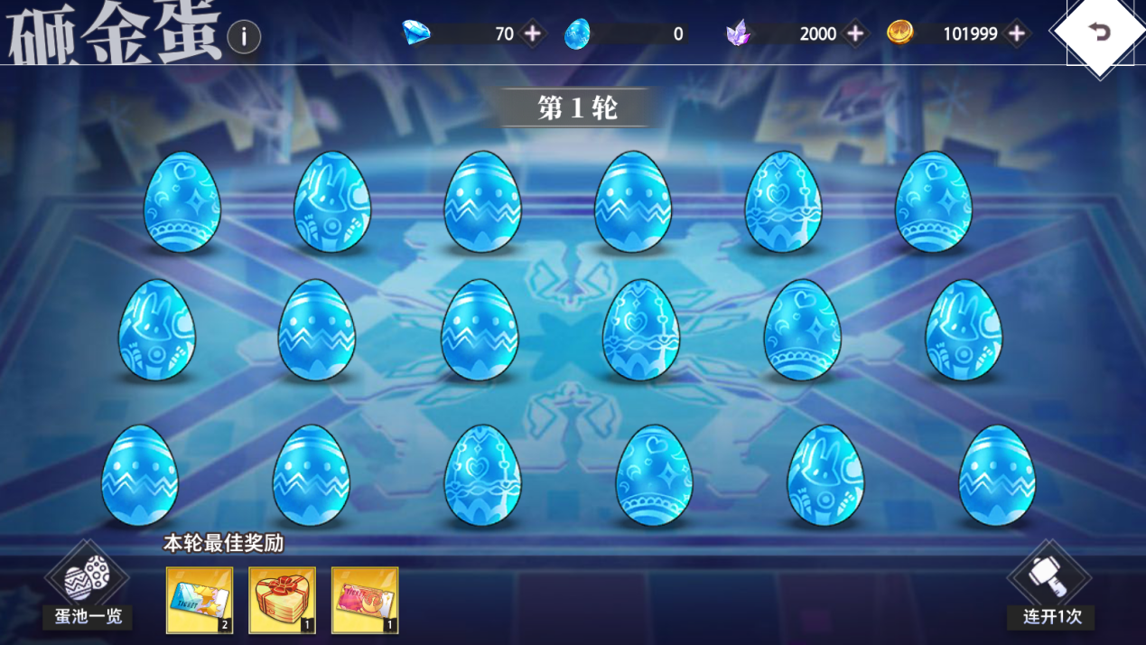 《梦的第七章》「永不消融的雪花」活动预告图片_3