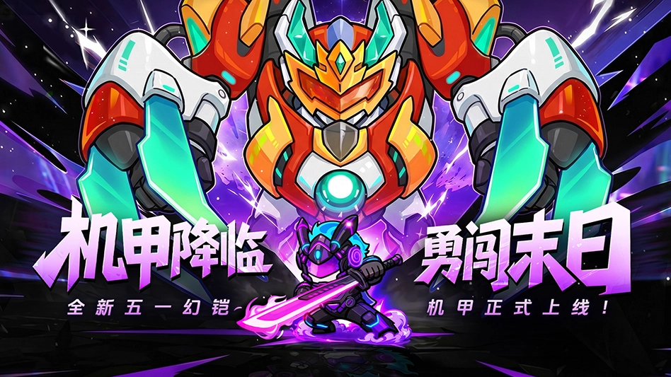 小鱼快跑图片