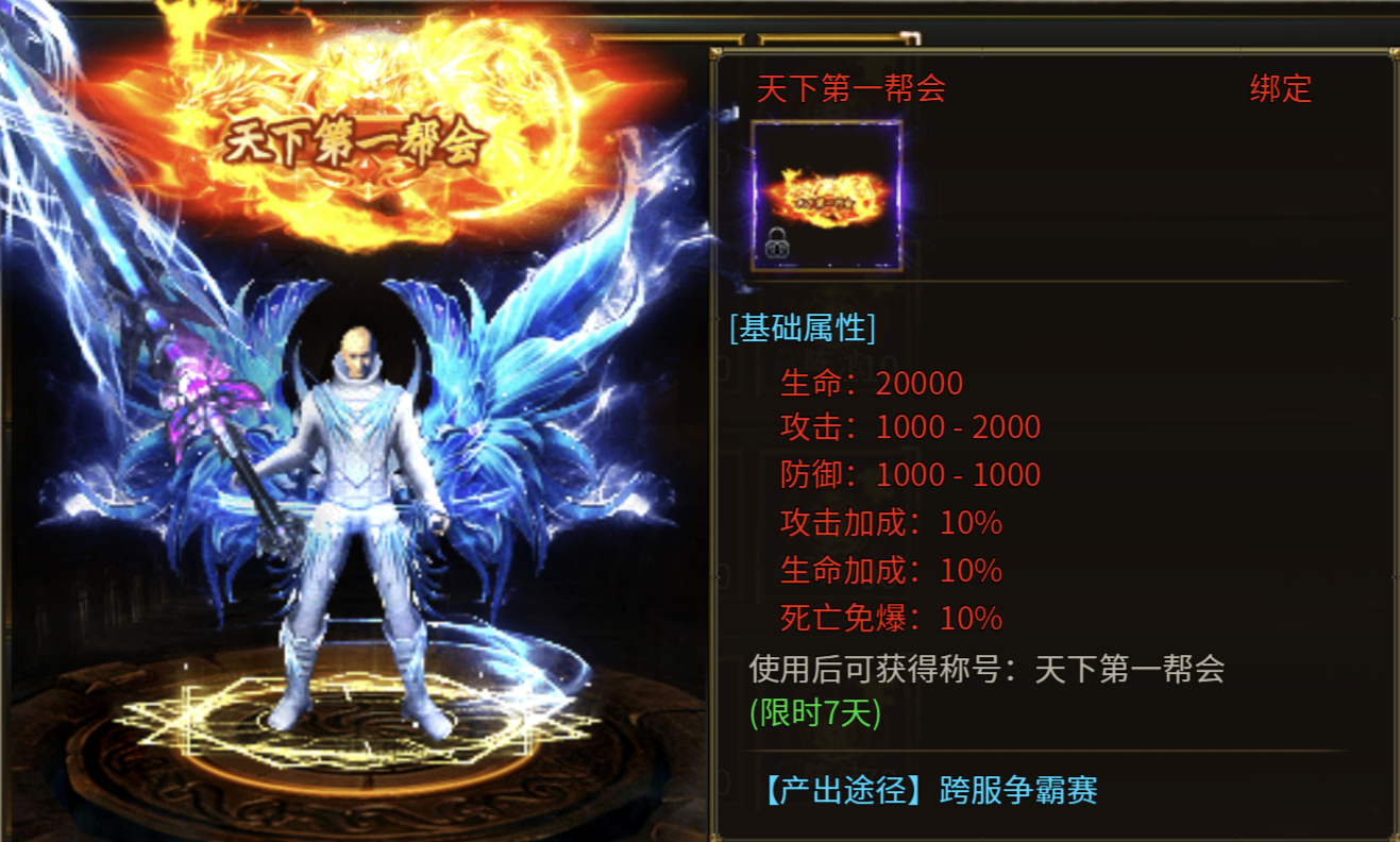 《無畏之刃》攻略合集圖片_20