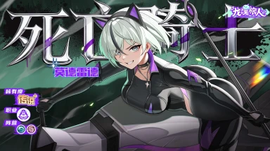 《龙魂旅人》3月12日更新维护公告图片