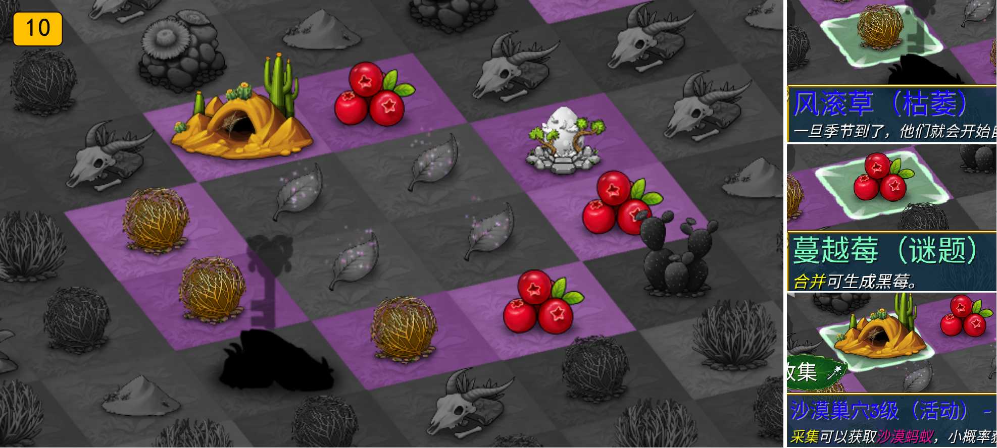 《萌翻天消消樂(lè)》10月10日云雀戈壁活動(dòng)開(kāi)啟！圖片_13