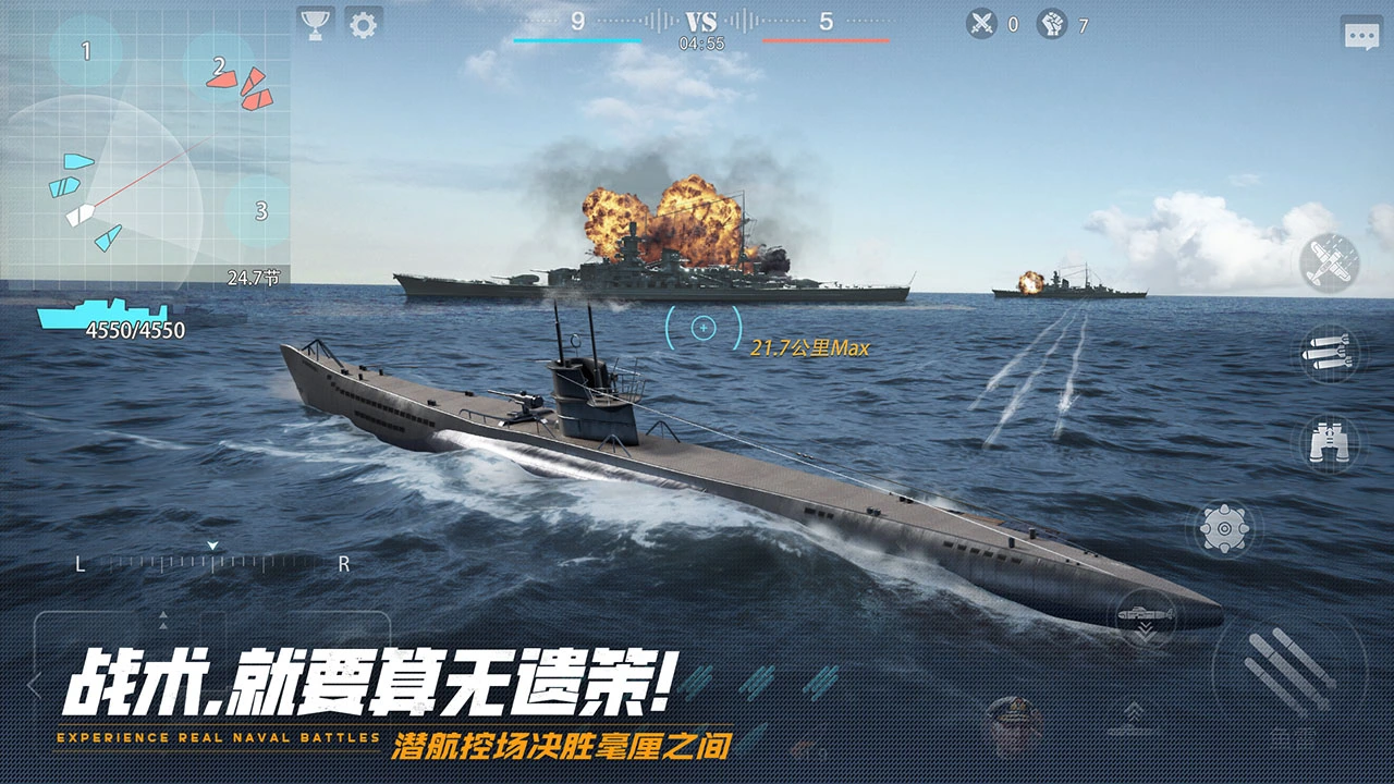 巅峰战舰图片
