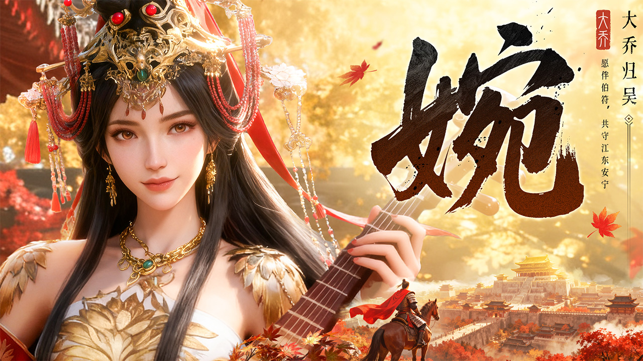 三國群英傳策定九州圖片_4