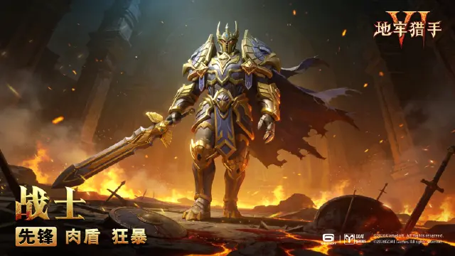 《地牢猎手6》猎手档案丨战士图片