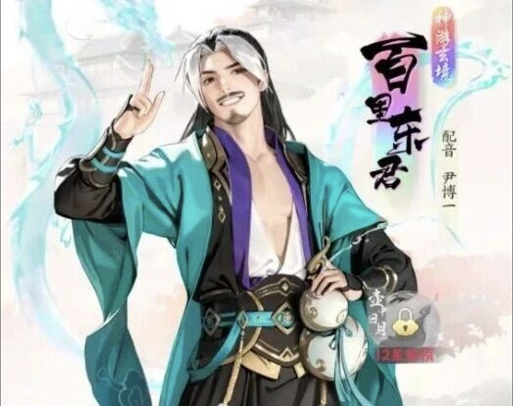 《少年歌行:风花雪月》前期队伍搭配攻略图片_9