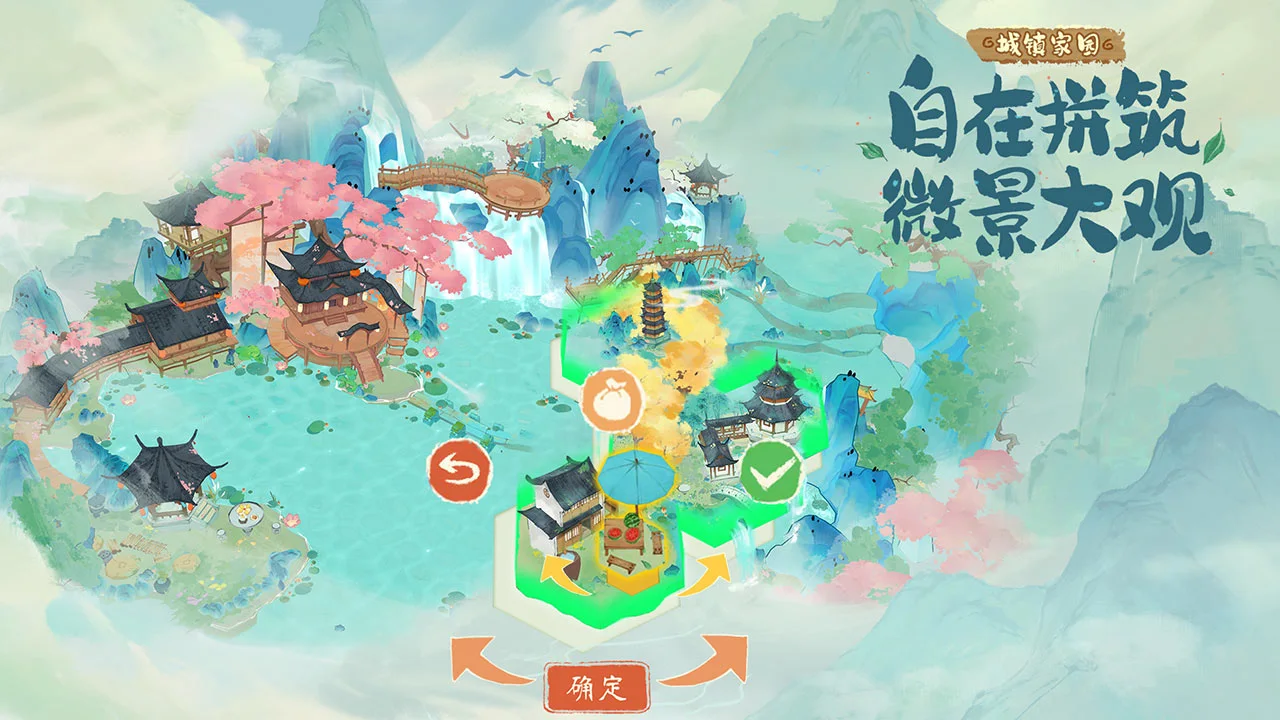 淡墨水云乡图片