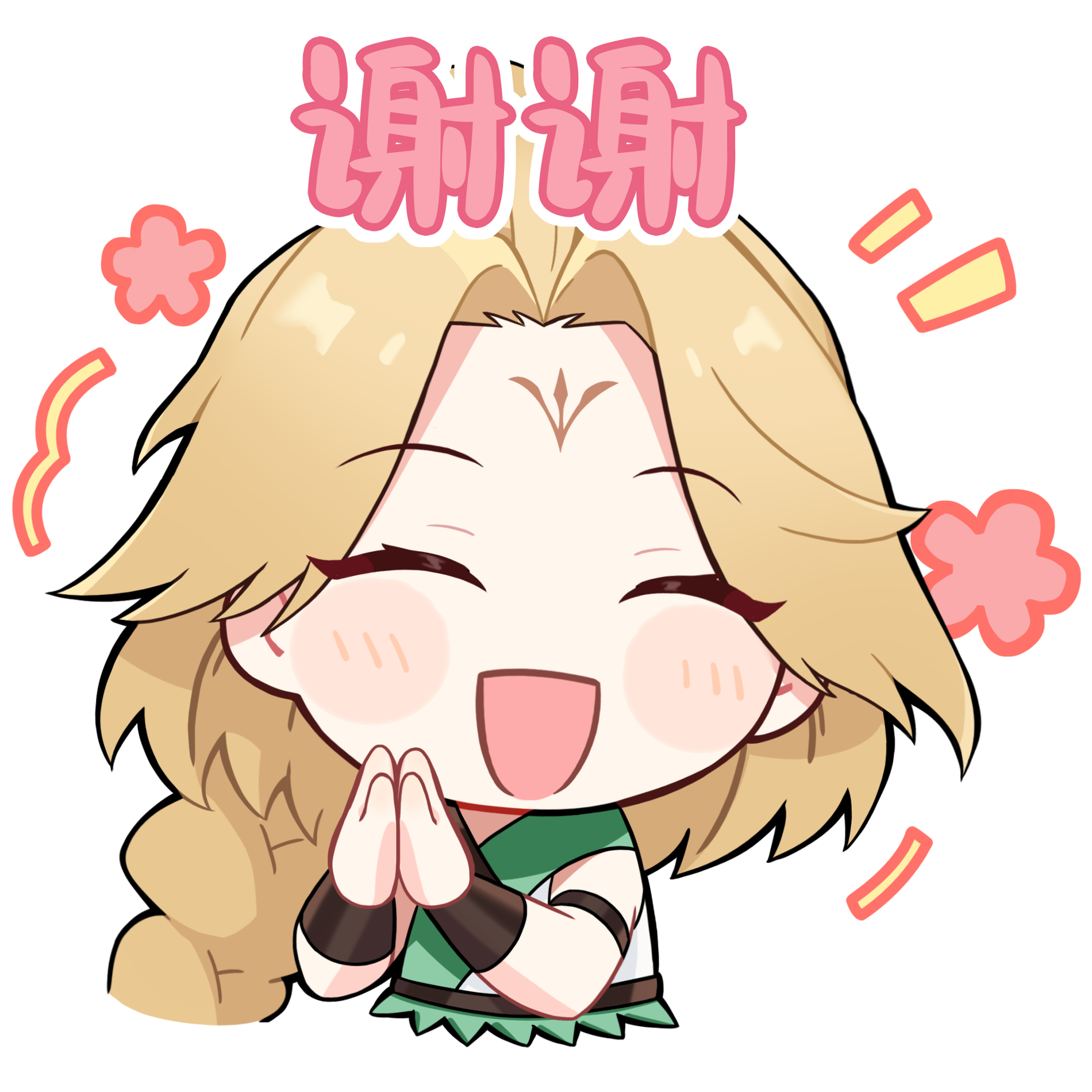 《酋长你别跑》★酋长表情包分享★【第一期】图片_5