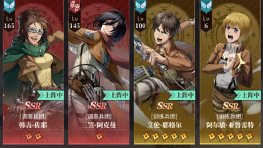 《勇士觉醒》新兵必看基础指引图片