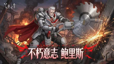 《梦的第七章》【链接者档案】鲍里斯图片
