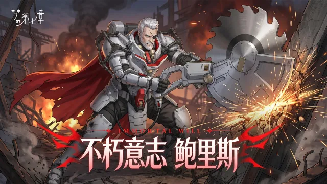 《梦的第七章》【链接者档案】鲍里斯图片