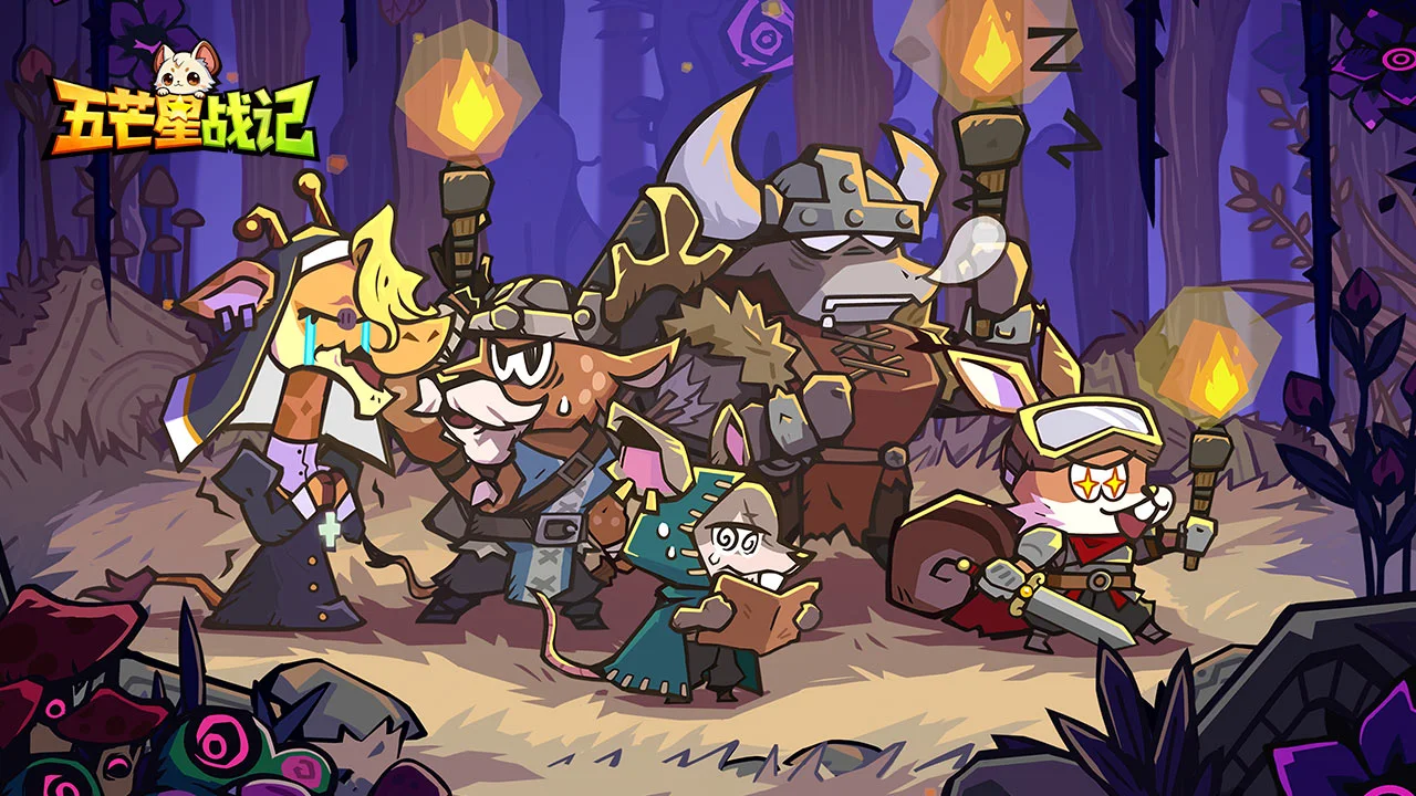 《五芒星战记》11月21日0:00删档测试公告图片