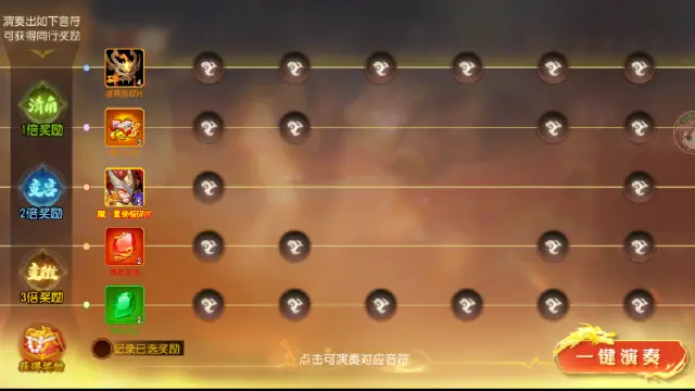 《三国杀名将传》12月18日雅乐弦歌活动图片