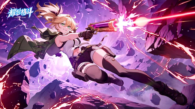 《耀世格斗》计费删档测试·二次元格斗盛宴开启！