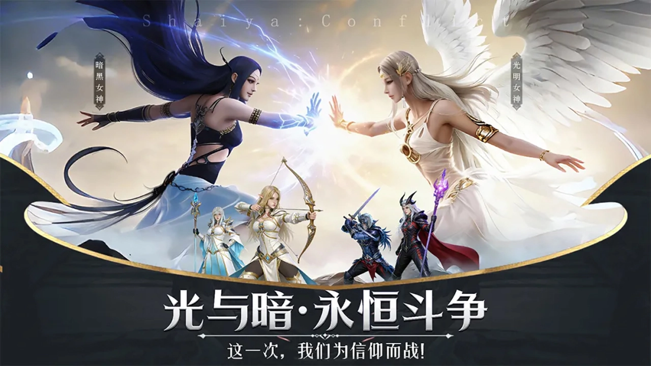 神泣：纷争图片