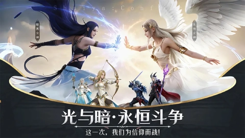 神泣：纷争图片_2