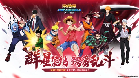 漫画群星：大集结图片_2