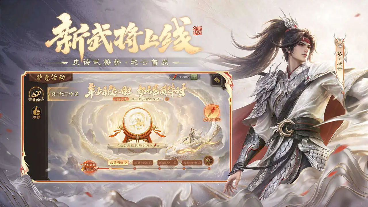 三国杀图片