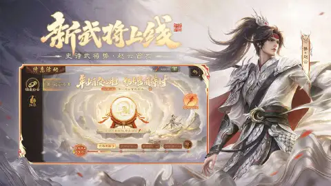 三国杀图片_3