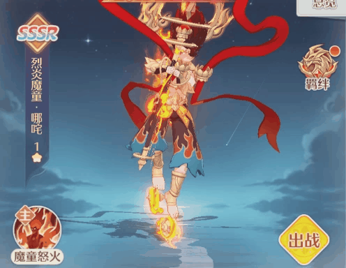 《云上契约》玩法介绍丨龙裔伙伴获取及技能解锁攻略图片_2