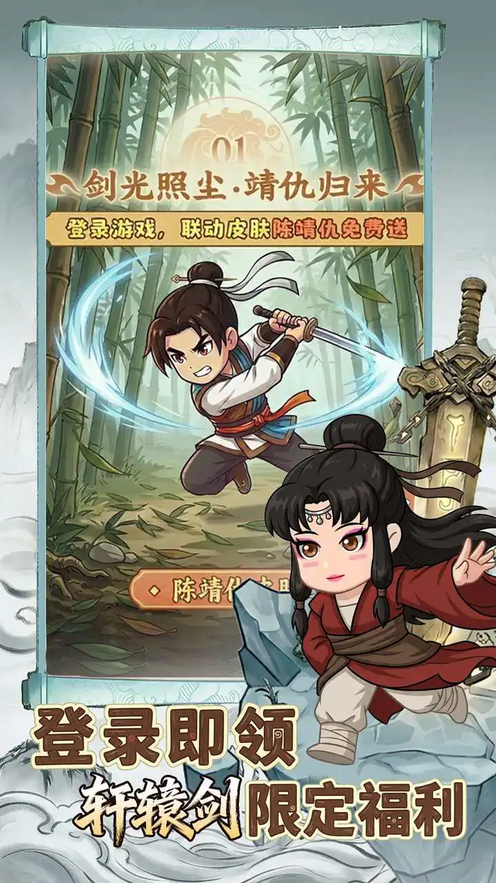无畏骑士图片
